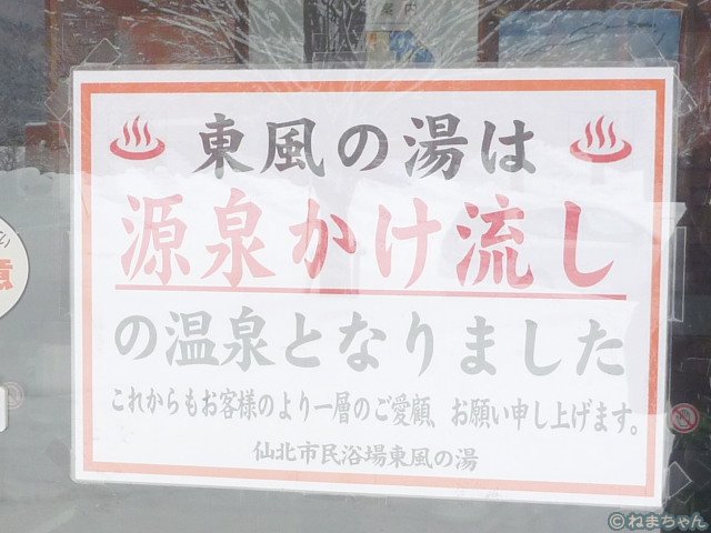 案内板