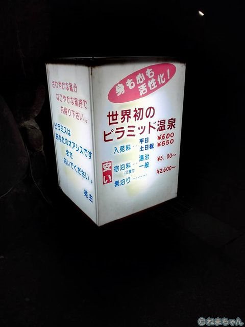 看板