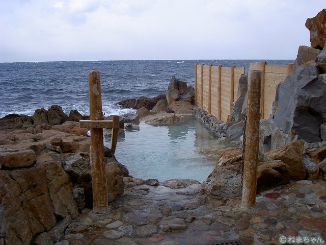 「崎の湯」露天風呂1